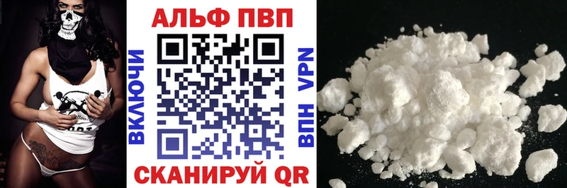 Где купить наркотики Лабытнанги COCAIN  Alpha-PVP  Гашиш 