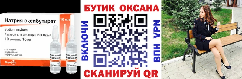 даркнет сайт  Лабытнанги  маркетплейс как зайти  БУТИРАТ жидкий экстази 