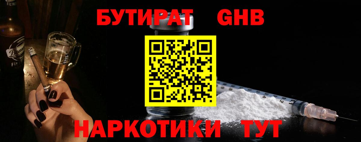 Меф мяу мяу Лабытнанги