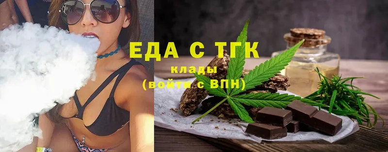 где купить   Лабытнанги  Canna-Cookies конопля 