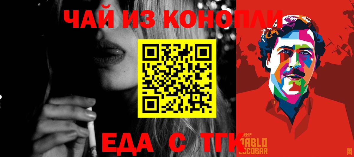 Canna-Cookies марихуана  Лабытнанги 