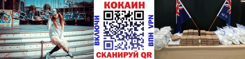 COCAIN Перу  Лабытнанги 