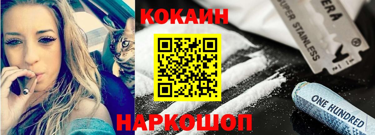 Cocaine Эквадор Лабытнанги