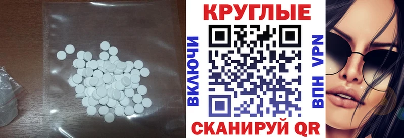 Экстази 300 mg  Лабытнанги 