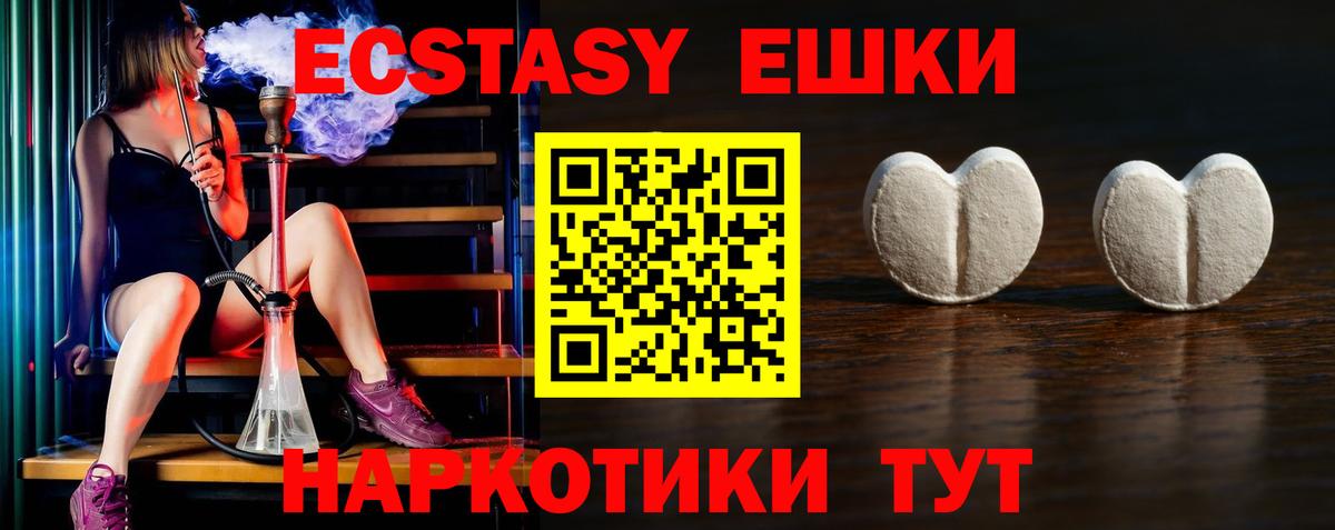 kraken   Ecstasy  ЭКСТАЗИ VHQ  Лабытнанги  Вход с VPN  ЭКСТАЗИ 280мг 
