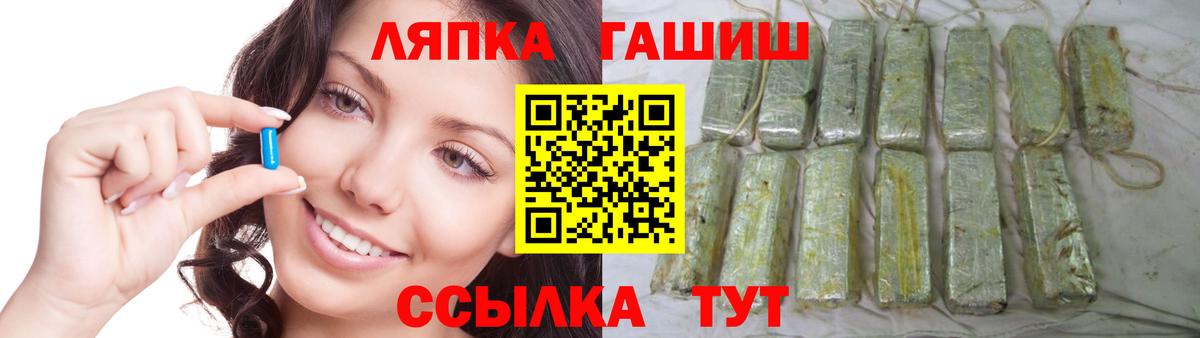 Гашиш Ice-O-Lator  ГАШ убойный  Лабытнанги 