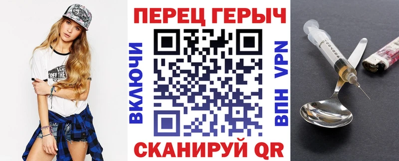 Героин гречка  ссылка на мегу ТОР  Лабытнанги 