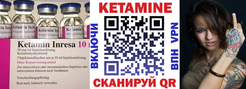 Кетамин VHQ  shop клад  Лабытнанги  как найти закладки 