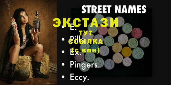 MDMA Куйбышев