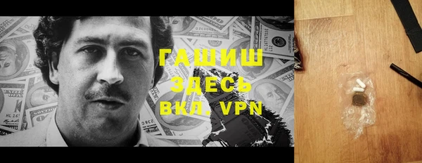 ALPHA-PVP Елабуга