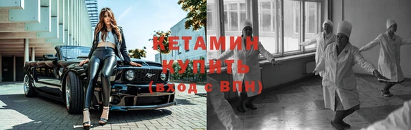 MDMA Куйбышев