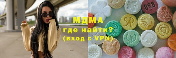 mdpv Ладушкин