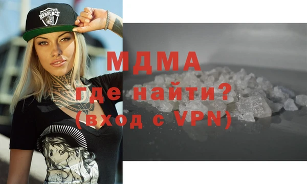 ALPHA PVP Лагань