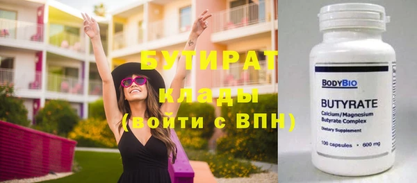 MDMA Куйбышев