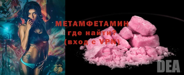 PSILOCYBIN Пикалёво