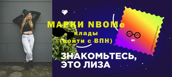 метадон Лабытнанги