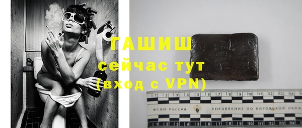 метадон Лабытнанги