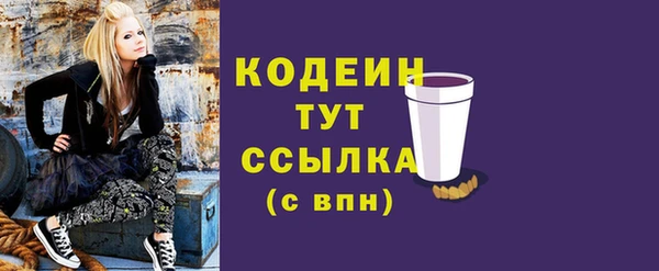 ALPHA PVP Лагань