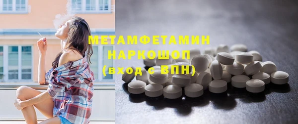 MDMA Куйбышев