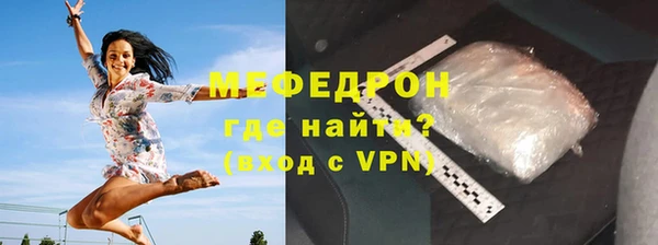 мефедрон VHQ Ельня