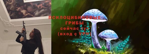 мефедрон VHQ Ельня