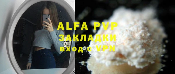 ALPHA-PVP Елабуга