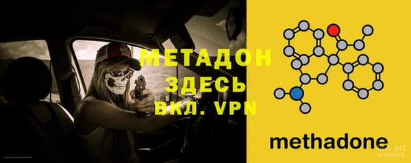 метадон Лабытнанги