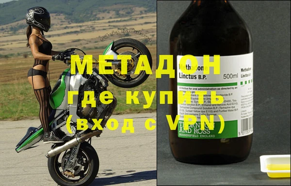 MDMA Куйбышев