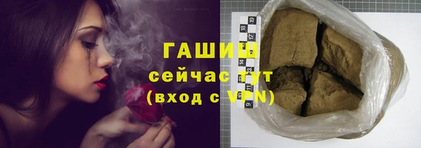 метадон Лабытнанги