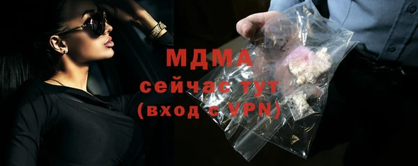 мефедрон VHQ Ельня