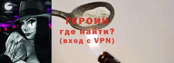 метадон Лабытнанги