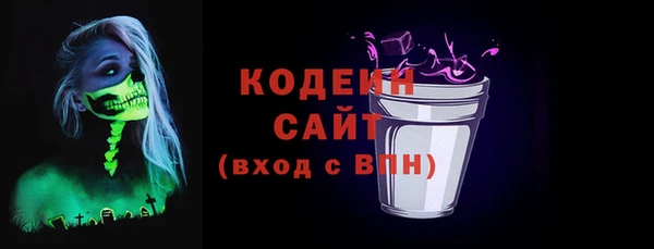метадон Лабытнанги