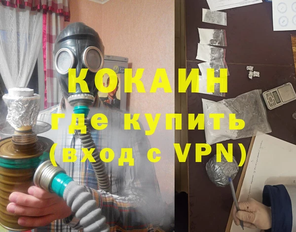 mdpv Ладушкин