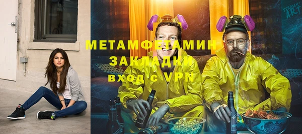 метадон Лабытнанги