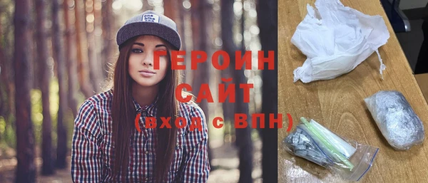 мефедрон VHQ Ельня