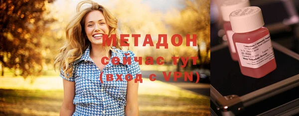 мефедрон VHQ Ельня