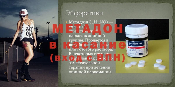 spice Кулебаки