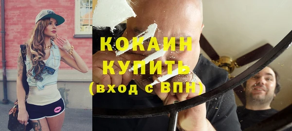 MDMA Куйбышев