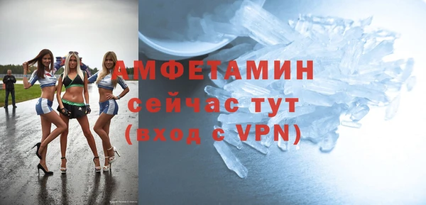 ALPHA PVP Лагань
