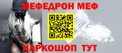 трава Донецк