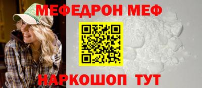 СК Донской