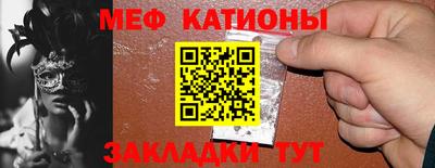 меф Бугуруслан