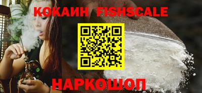 трава Донецк