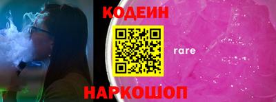 трава Донецк