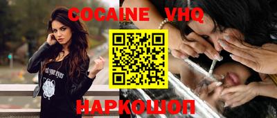трава Донецк