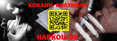 соль ск Бузулук