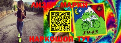 соль ск Бузулук