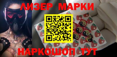 герыч Будённовск