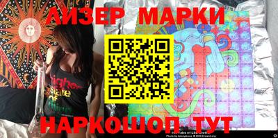 трава Донецк