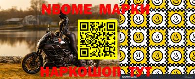 соль ск Бузулук